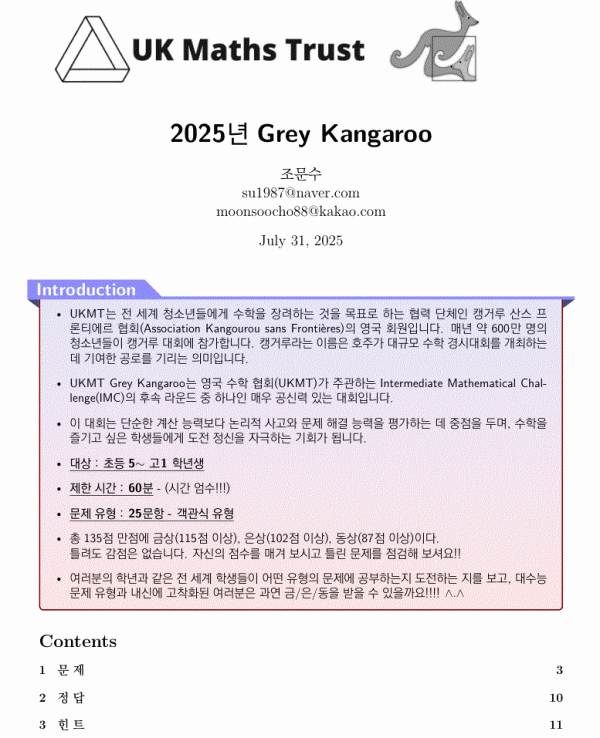 grey-cover.gif